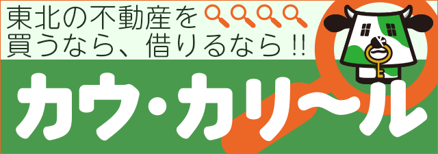 カウカリール