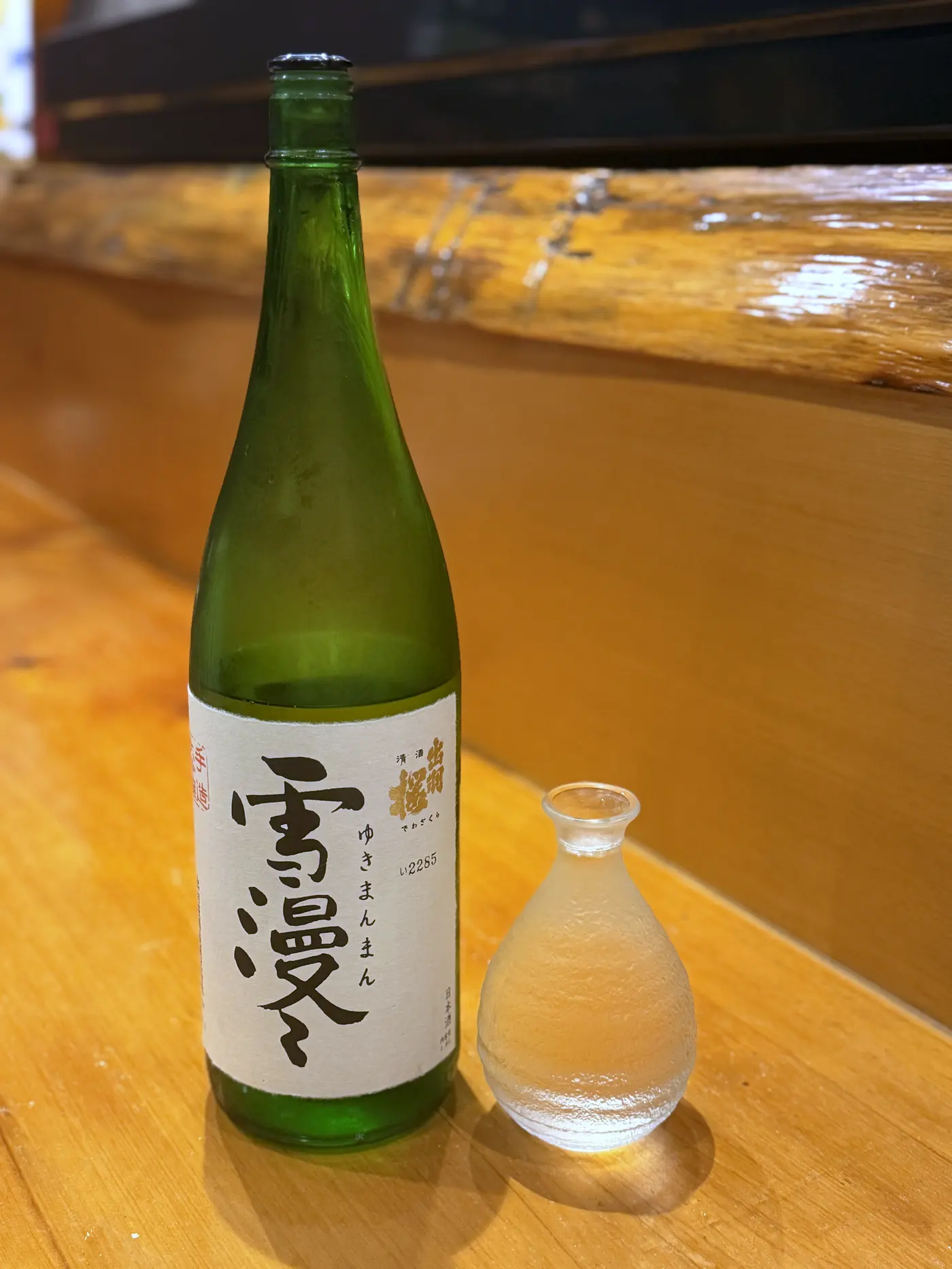 雪漫々と書かれた日本酒の一升瓶と徳利